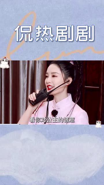 娱乐圈吃瓜李沁是真的吗,李沁恋情真相揭秘，是真的吗？