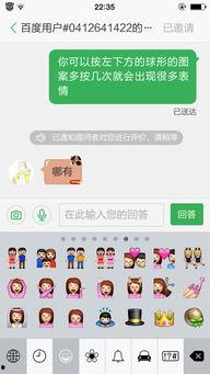 吃瓜娱乐圈符号怎么打