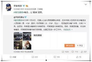 小说吃瓜系统娱乐圈全文阅读