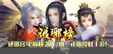 电视剧中娱乐元素